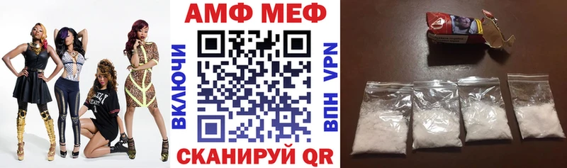 даркнет сайт  Менделеевск  АМФЕТАМИН Premium 