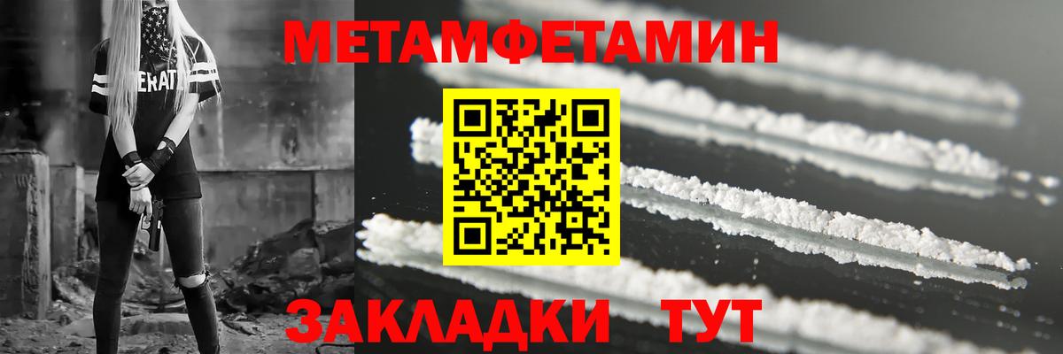 АМФ 98%  Вход с VPN  Амфетамин  АМФ  Менделеевск 