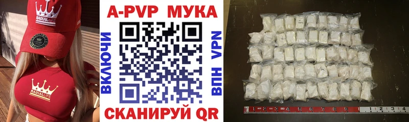 A PVP СК  сайты даркнета клад  Менделеевск 