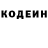КОКАИН Fish Scale Bair Radnaev