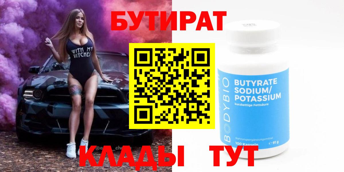 Менделеевск  Меф МЯУ МЯУ   ГАШ  МЕТАМФЕТАМИН  Экстази  Кодеин 