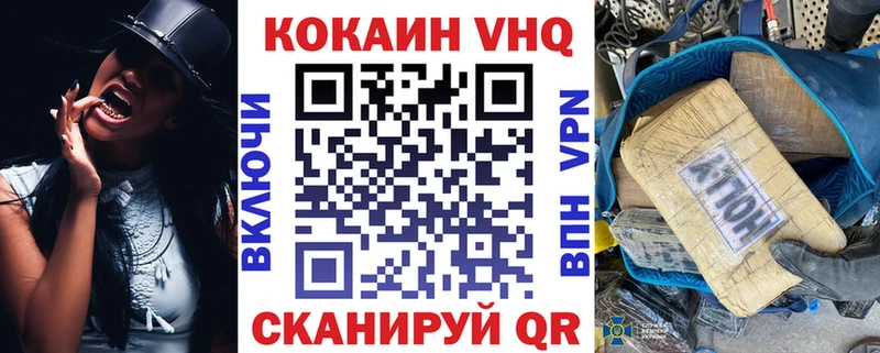 купить наркотик  Менделеевск  Cocaine 99% 