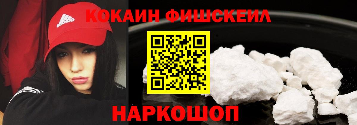 Менделеевск  COCAIN Эквадор  Вход с VPN  КОКАИН Боливия 