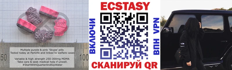 Экстази ешки Менделеевск
