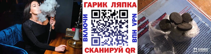 кракен tor  Менделеевск  Гашиш гарик 