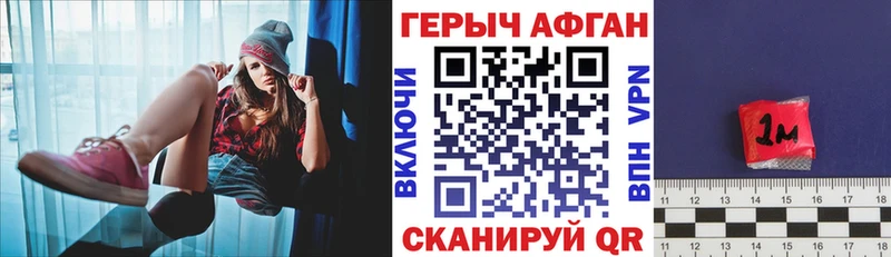 ГЕРОИН VHQ  KRAKEN   shop клад  Менделеевск 