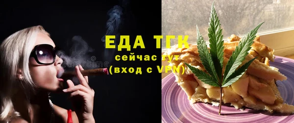 соль ск Лабытнанги