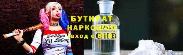 PSILOCYBIN Куйбышев