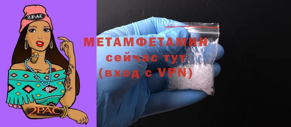 дистиллят марихуана Кулебаки
