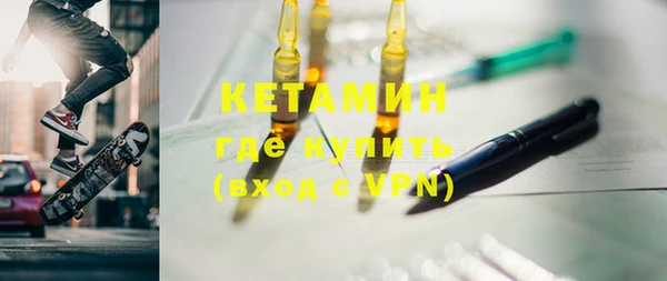 героин Лагань