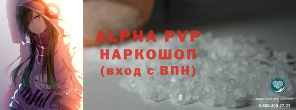 мескалин Алагир