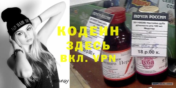 дистиллят марихуана Кулебаки