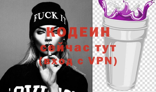 PSILOCYBIN Куйбышев
