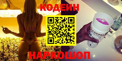 соль ск Камышлов