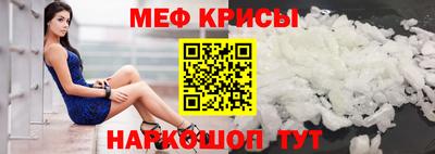 метамфетамин Будённовск