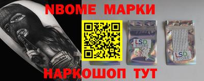 соль ск Камышлов