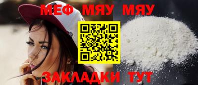 круглые Бузулук