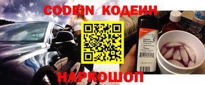 меф VHQ Кингисепп