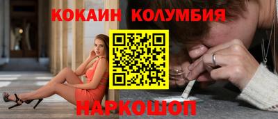 меф Кандалакша