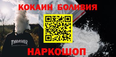 меф Кандалакша