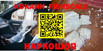 соль ск Камышлов