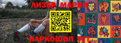 метамфетамин Будённовск