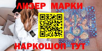 соль ск Камышлов
