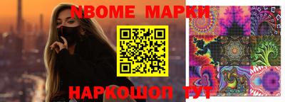 метамфетамин Будённовск