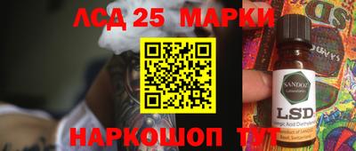 ГАЛЛЮЦИНОГЕННЫЕ ГРИБЫ Канаш