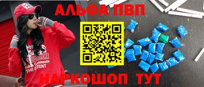 метамфетамин Будённовск