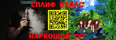 меф Кандалакша