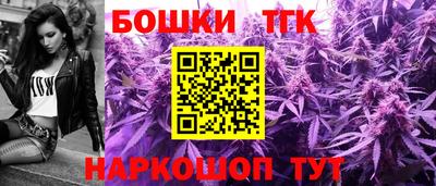 метамфетамин Будённовск