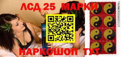 ГАЛЛЮЦИНОГЕННЫЕ ГРИБЫ Канаш