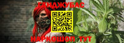 меф Кандалакша