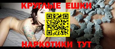 меф Кандалакша