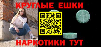 метамфетамин Будённовск