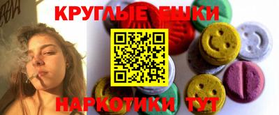 ГАЛЛЮЦИНОГЕННЫЕ ГРИБЫ Канаш