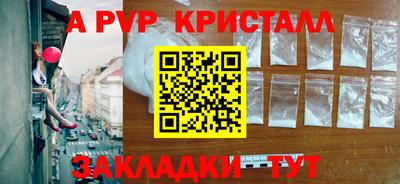 соль ск Камышлов