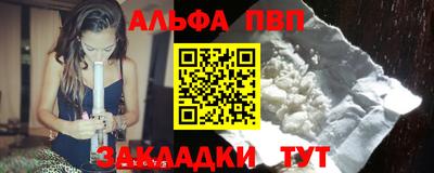 метамфетамин Будённовск