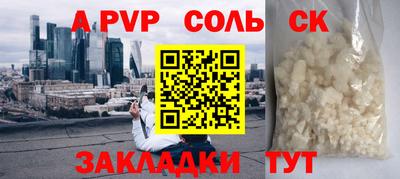 меф Кандалакша