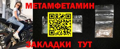 меф Кандалакша
