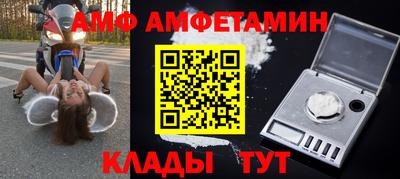 метамфетамин Будённовск