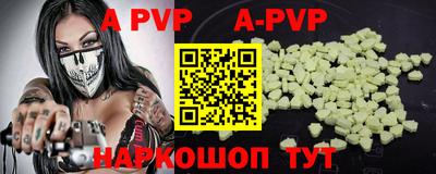 круглые Бузулук