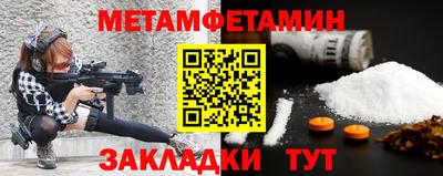 меф Кандалакша