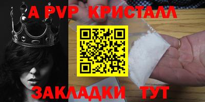 меф Кандалакша