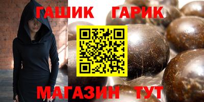 круглые Бузулук