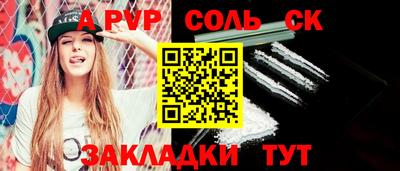 ГАЛЛЮЦИНОГЕННЫЕ ГРИБЫ Канаш