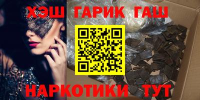 метамфетамин Будённовск