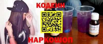 ГАЛЛЮЦИНОГЕННЫЕ ГРИБЫ Канаш