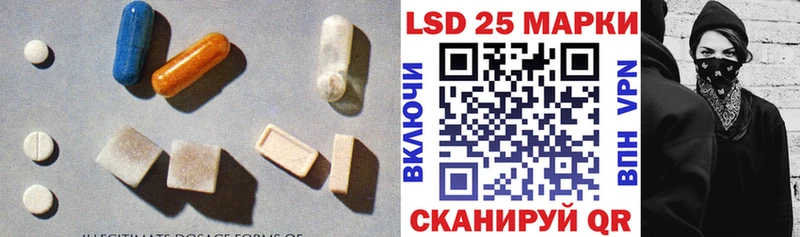 где можно купить наркотик  shop наркотические препараты  Лсд 25 экстази кислота  Менделеевск 